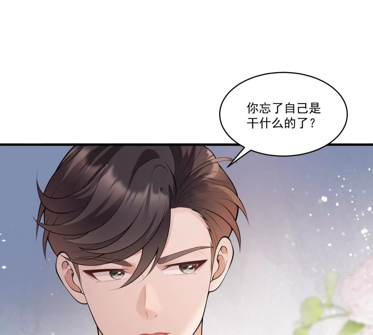 第40话 都市传说(1/3)-第41话