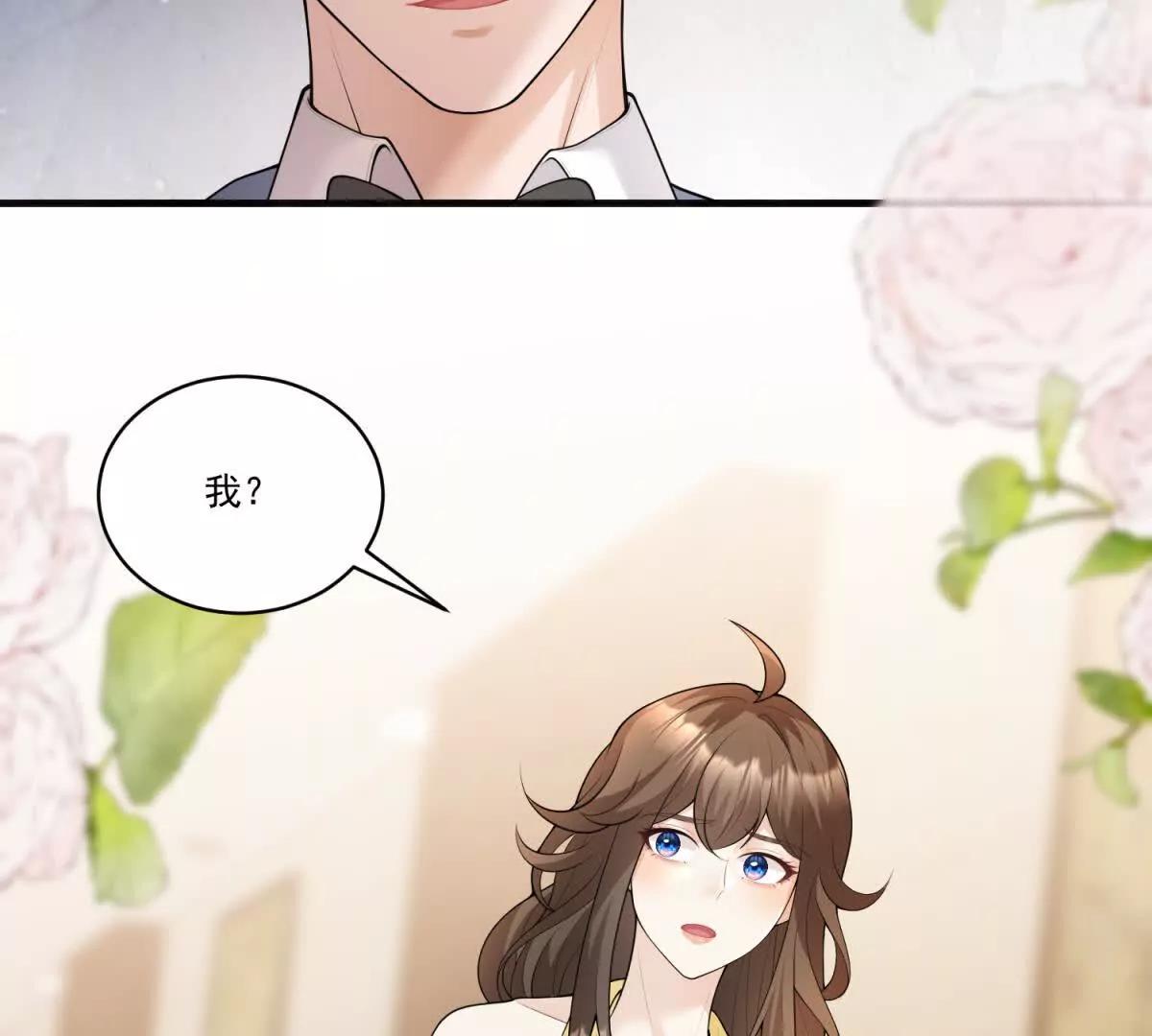第40话 都市传说(1/3)-第41话