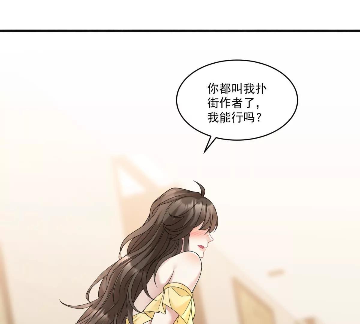 第40话 都市传说(1/3)-第41话