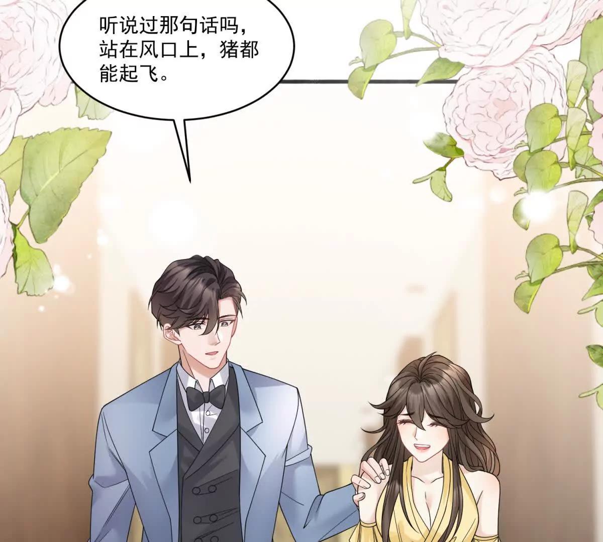 第40话 都市传说(1/3)-第41话