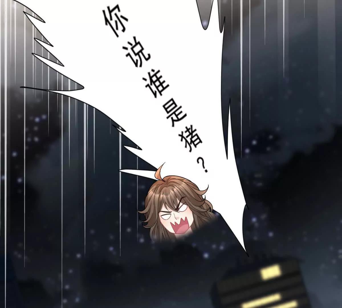 第40话 都市传说(1/3)-第41话