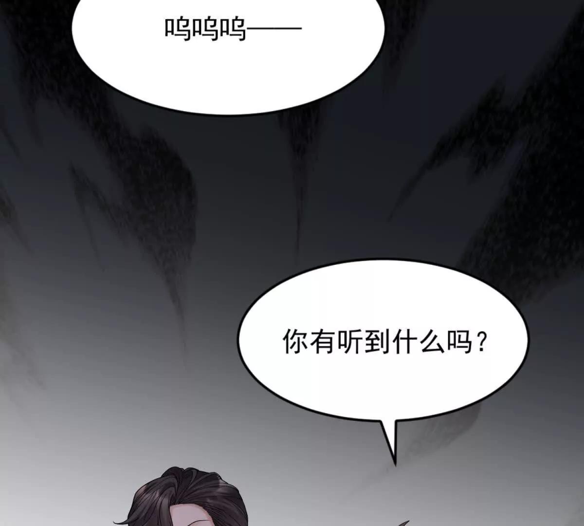 第40话 都市传说(1/3)-第41话