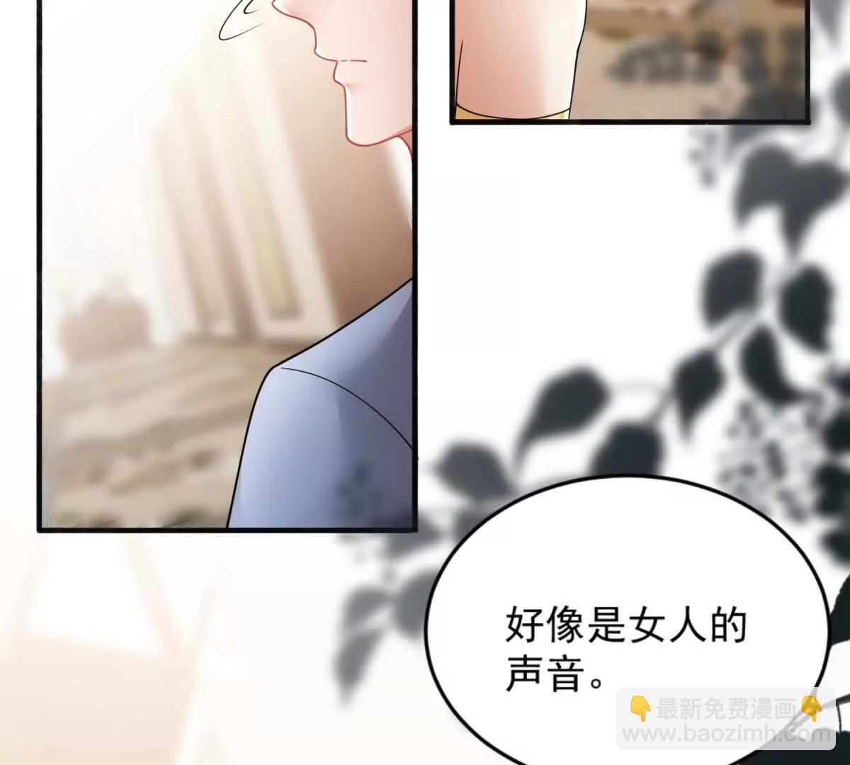 第40话 都市传说(1/3)-第41话