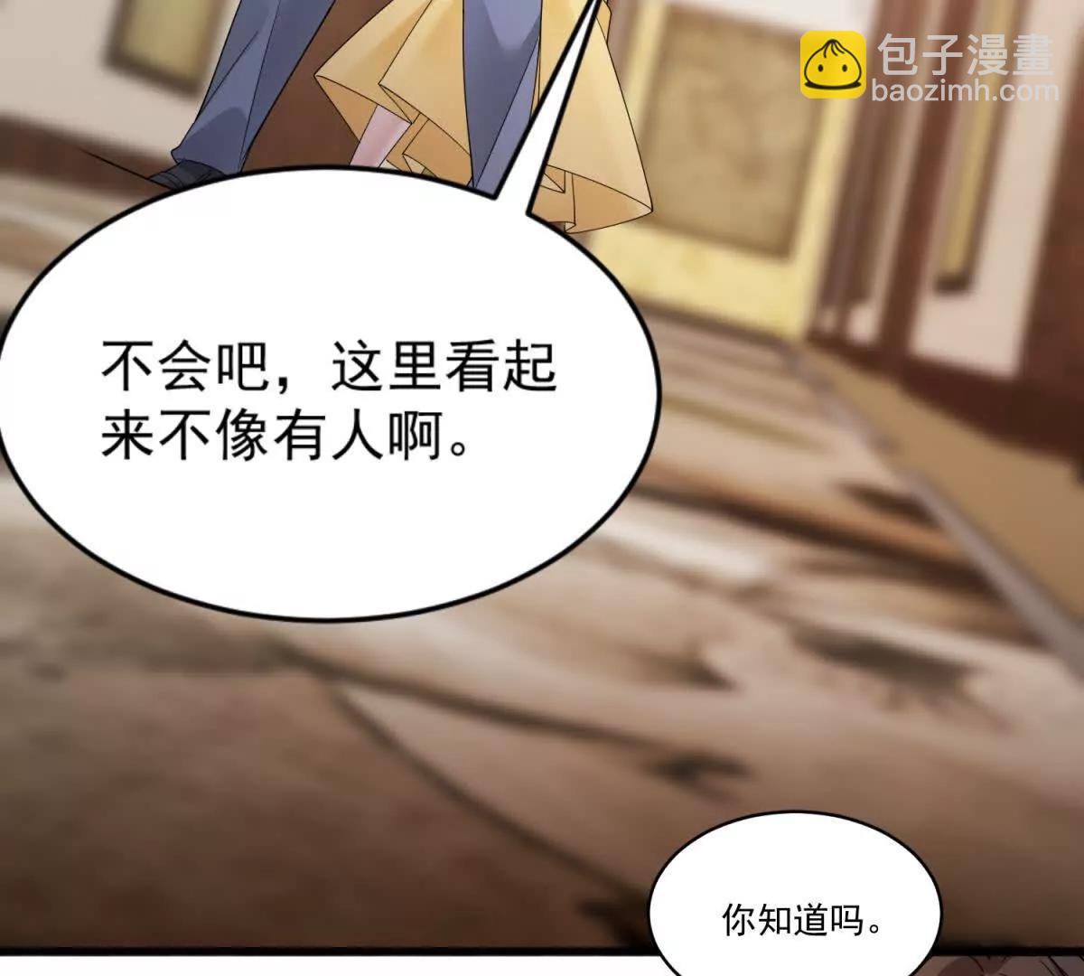 第40话 都市传说(1/3)-第41话