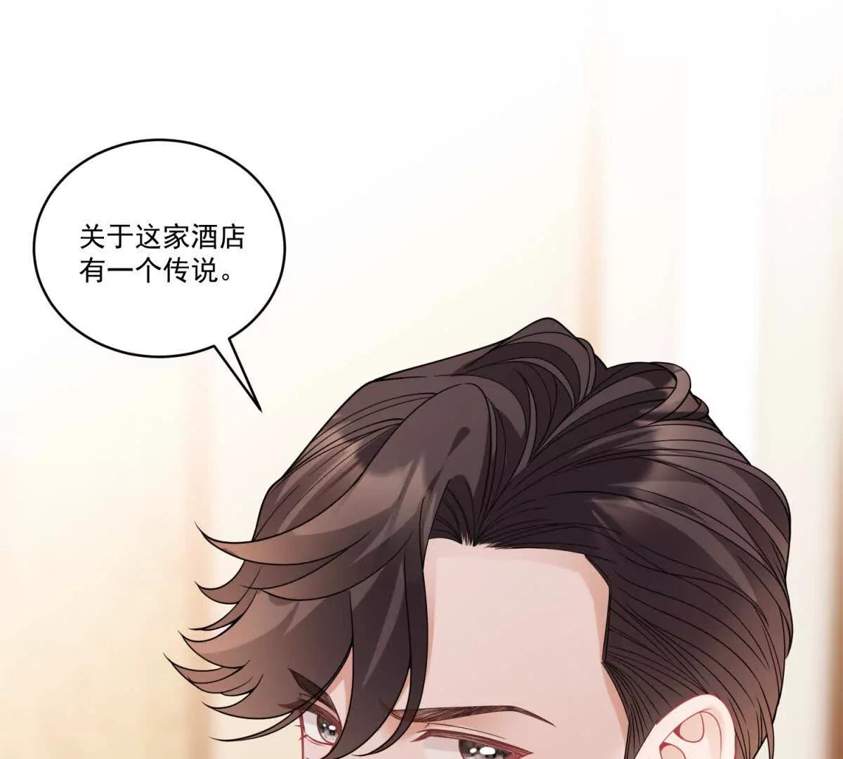 第40话 都市传说(1/3)-第41话