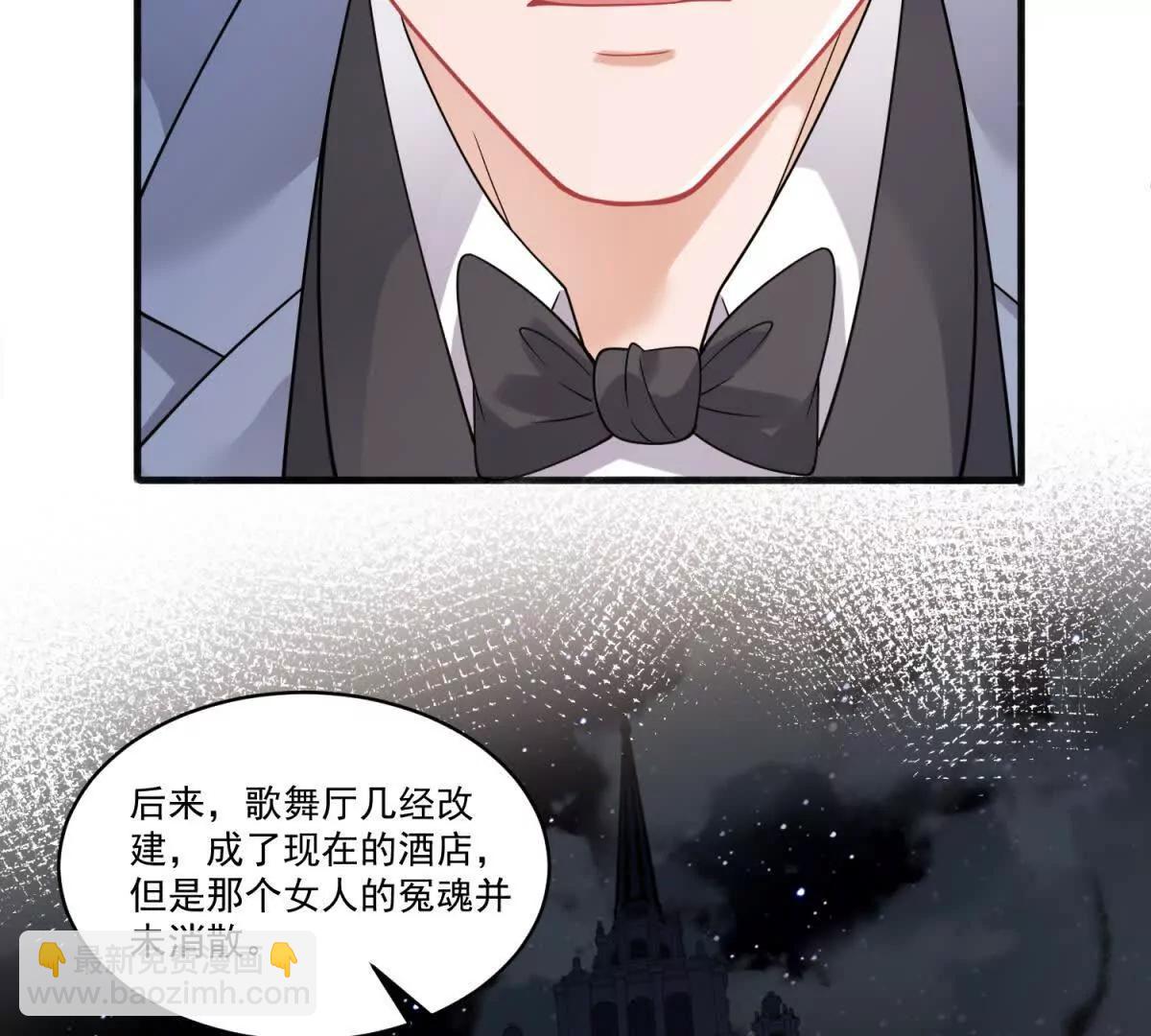 第40话 都市传说(1/3)-第41话