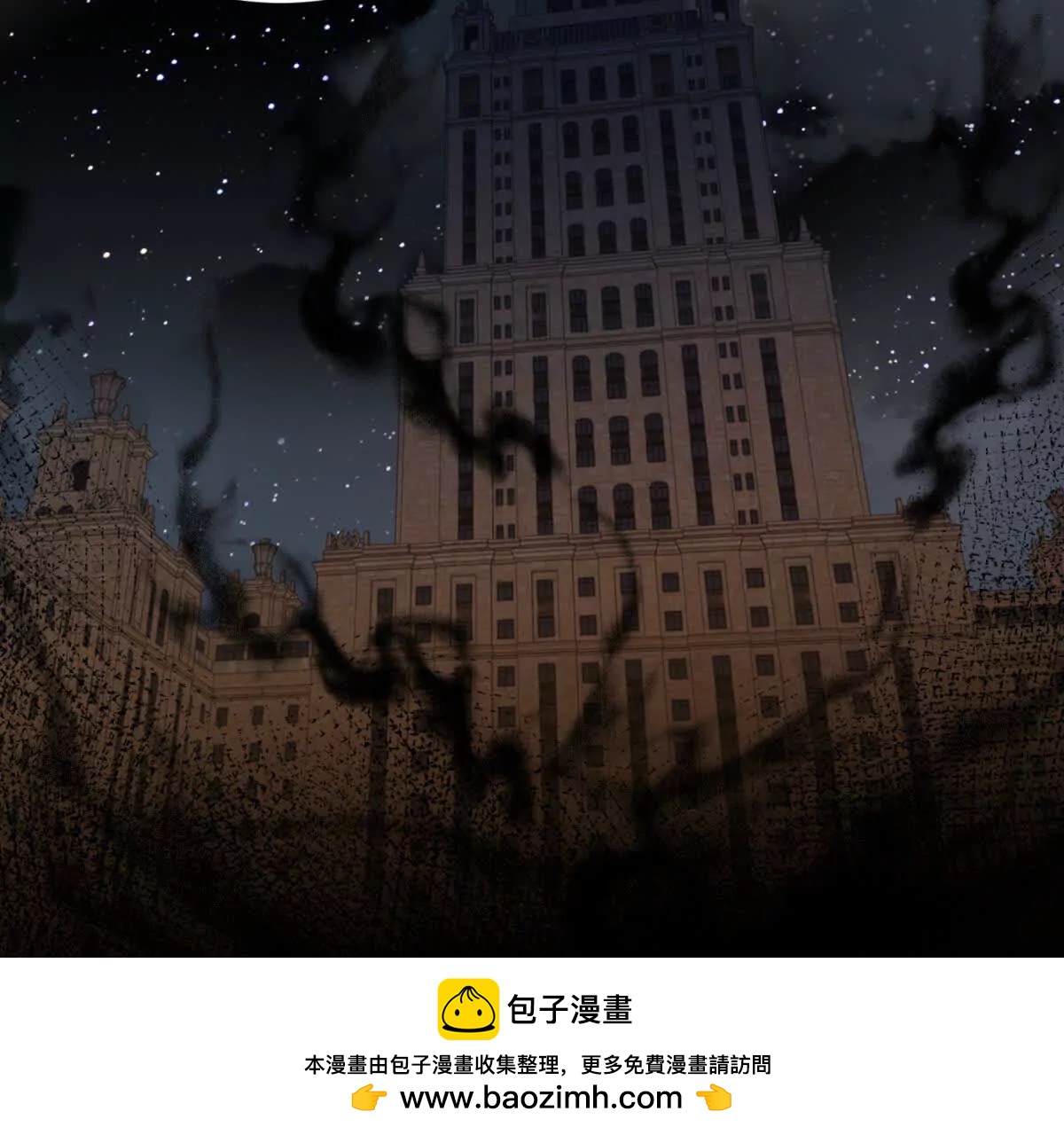 第40话 都市传说(1/3)-第41话