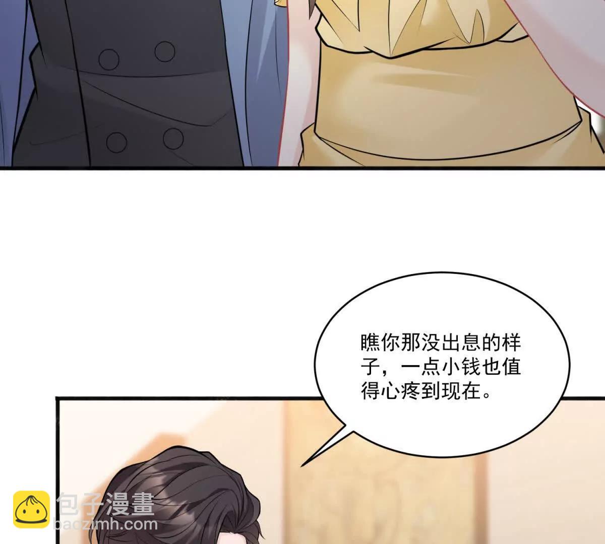 第40话 都市传说(1/3)-第41话
