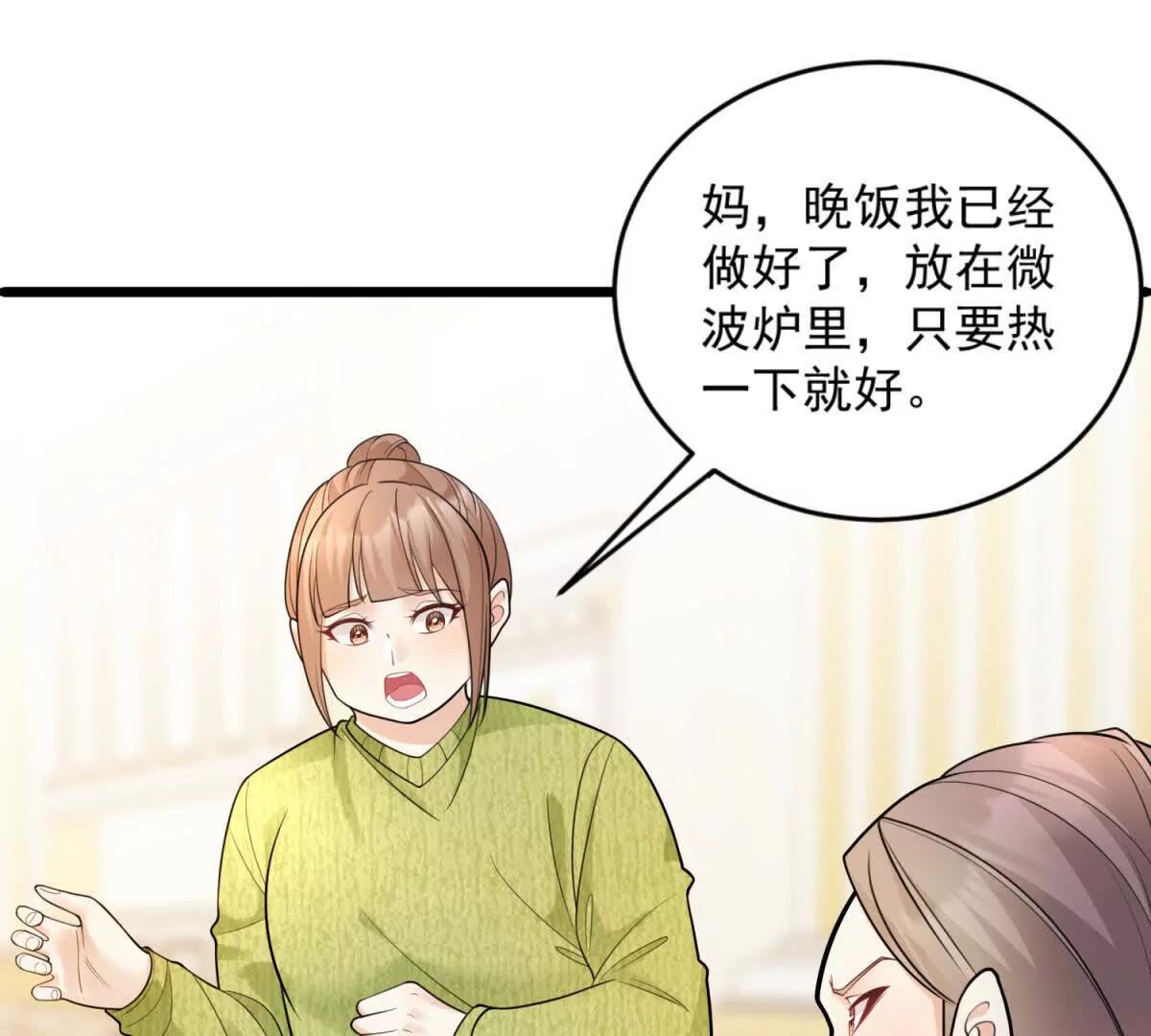 第42话 地狱家庭(1/3)-第43话