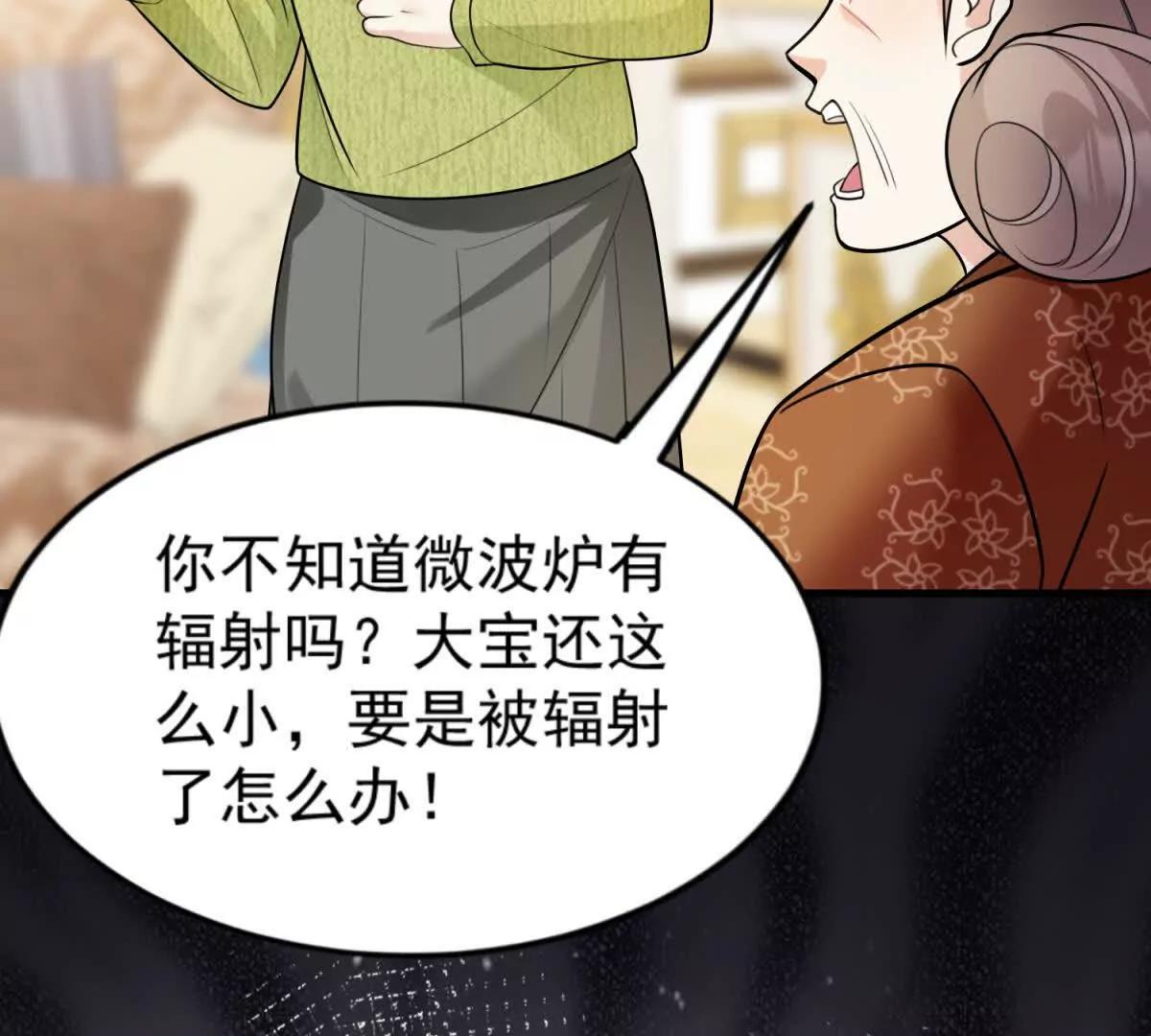 第42话 地狱家庭(1/3)-第43话