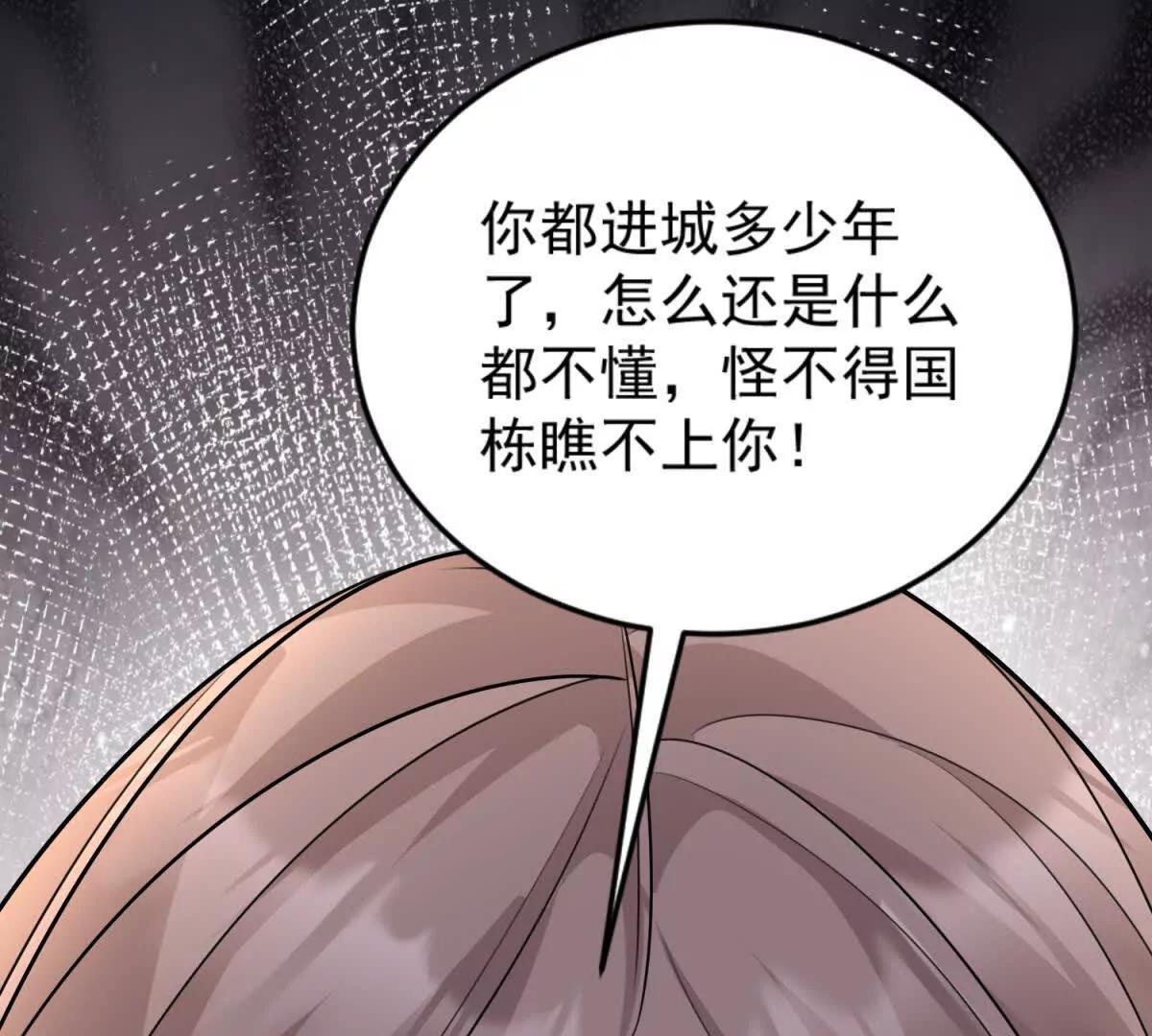 第42话 地狱家庭(1/3)-第43话