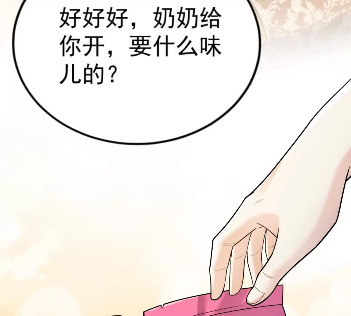 第42话 地狱家庭(1/3)-第43话