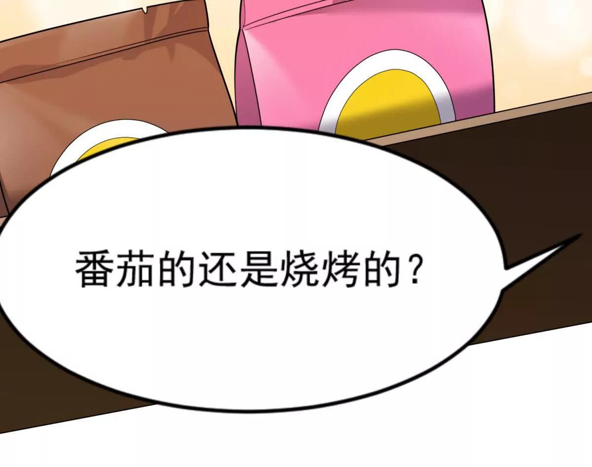 第42话 地狱家庭(1/3)-第43话