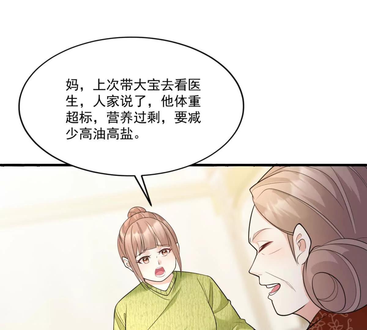 第42话 地狱家庭(1/3)-第43话