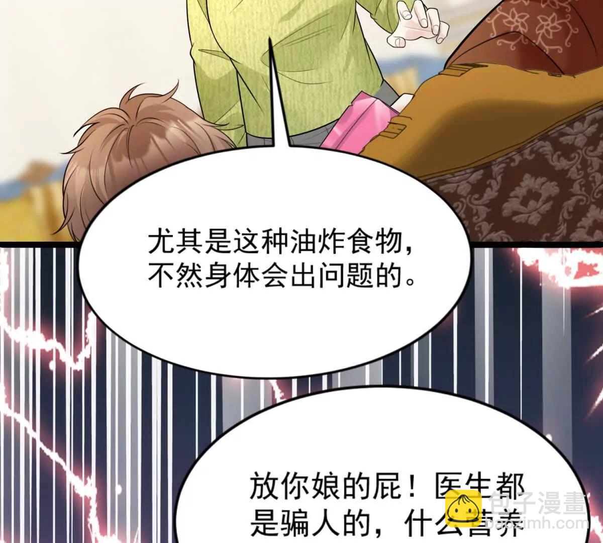 第42话 地狱家庭(1/3)-第43话