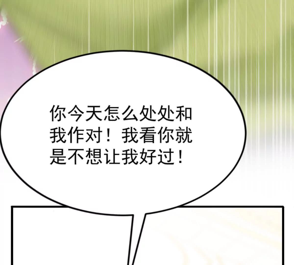 第42话 地狱家庭(1/3)-第43话