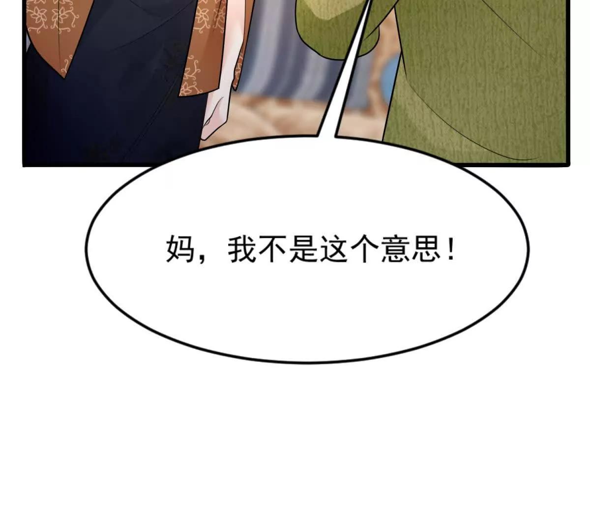 第42话 地狱家庭(1/3)-第43话