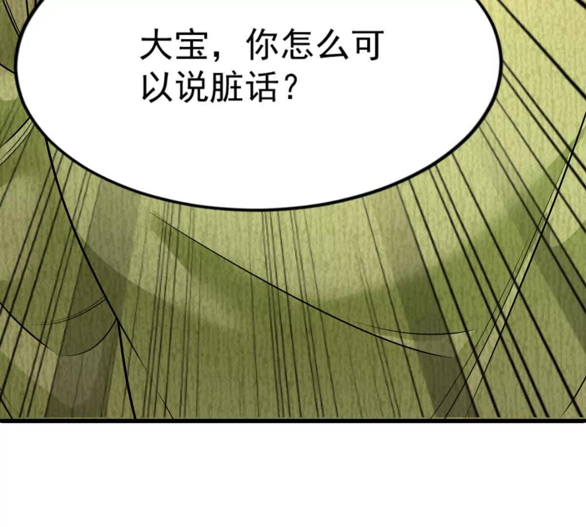 第42话 地狱家庭(1/3)-第43话