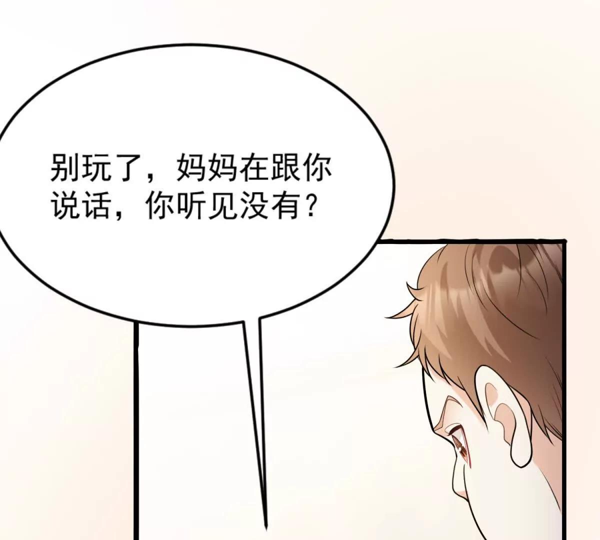 第42话 地狱家庭(1/3)-第43话