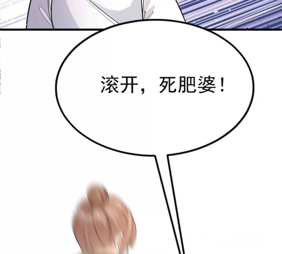 第42话 地狱家庭(1/3)-第43话