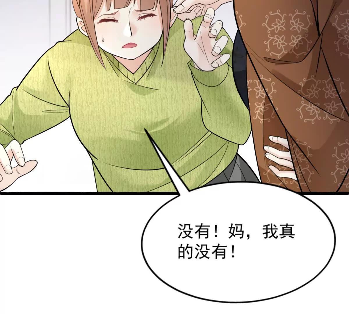 第42话 地狱家庭(1/3)-第43话