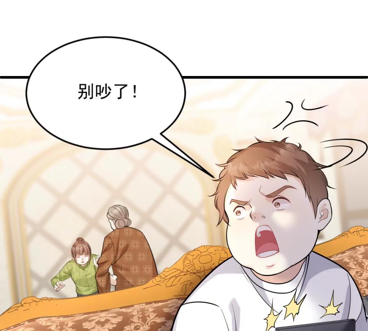 第42话 地狱家庭(1/3)-第43话