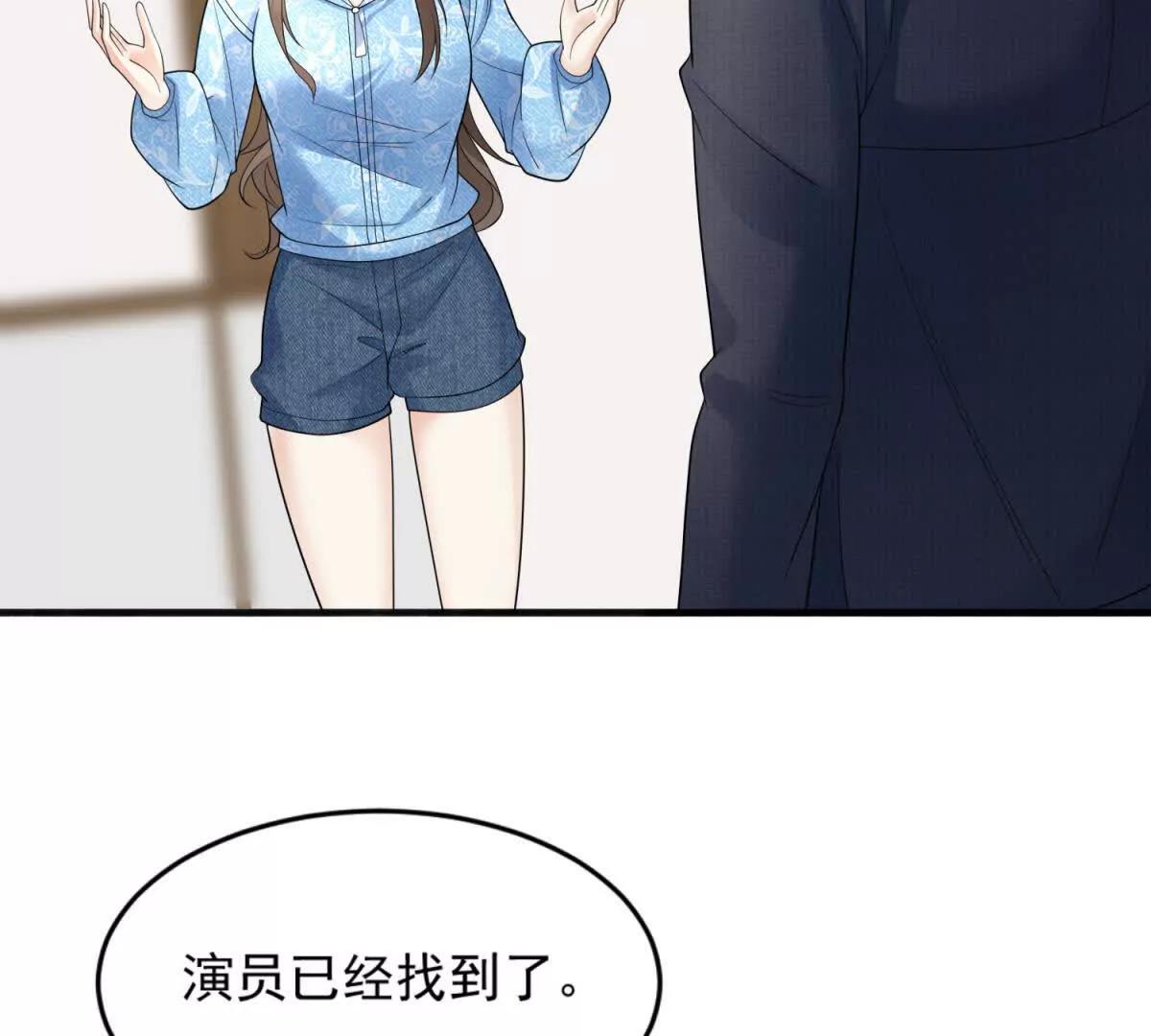 第44话 时间紧迫(1/3)-第45话