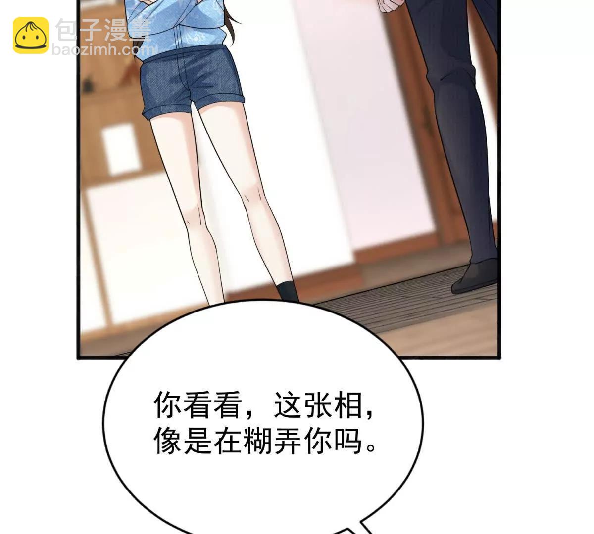 第44话 时间紧迫(1/3)-第45话