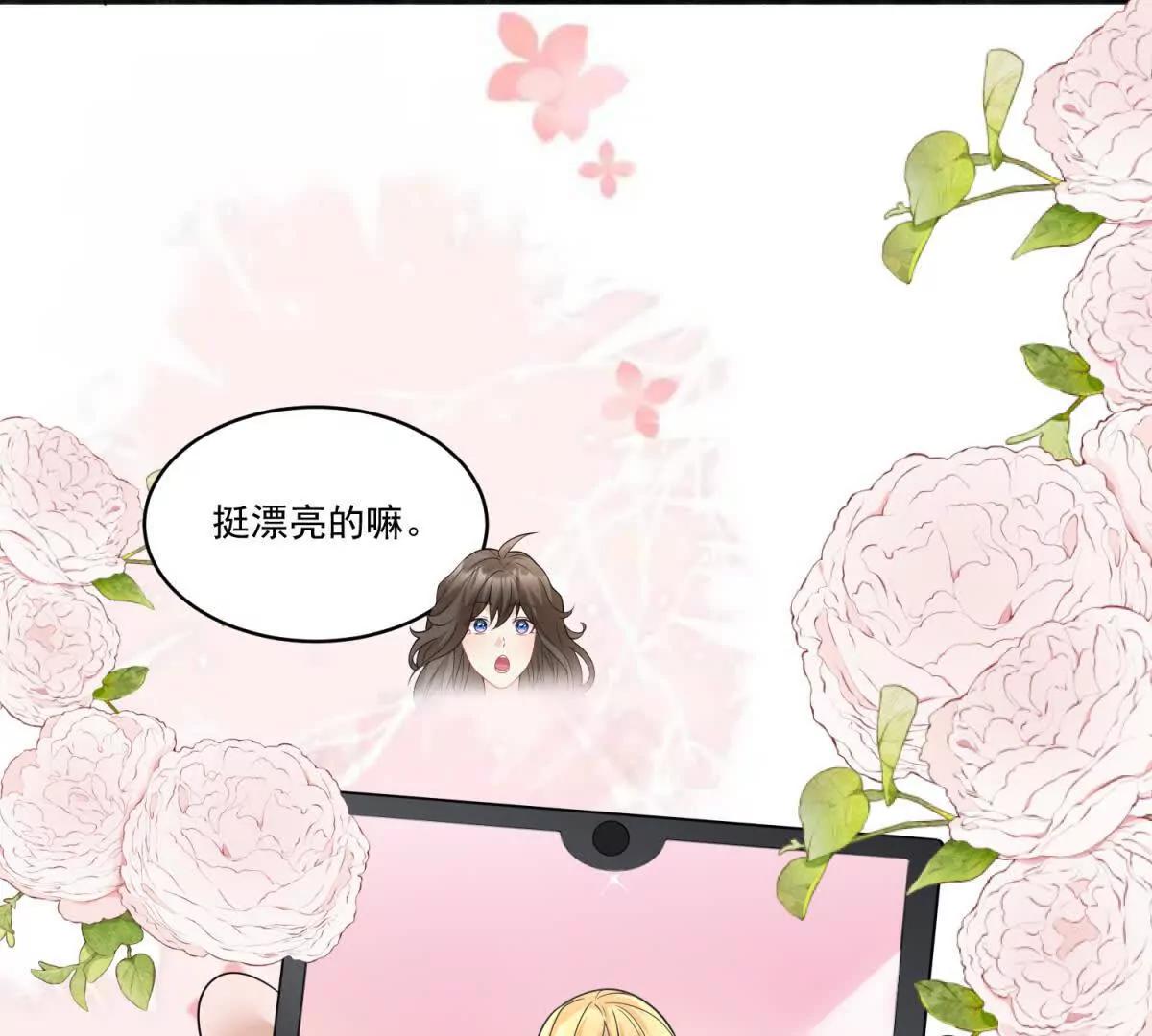 第44话 时间紧迫(1/3)-第45话