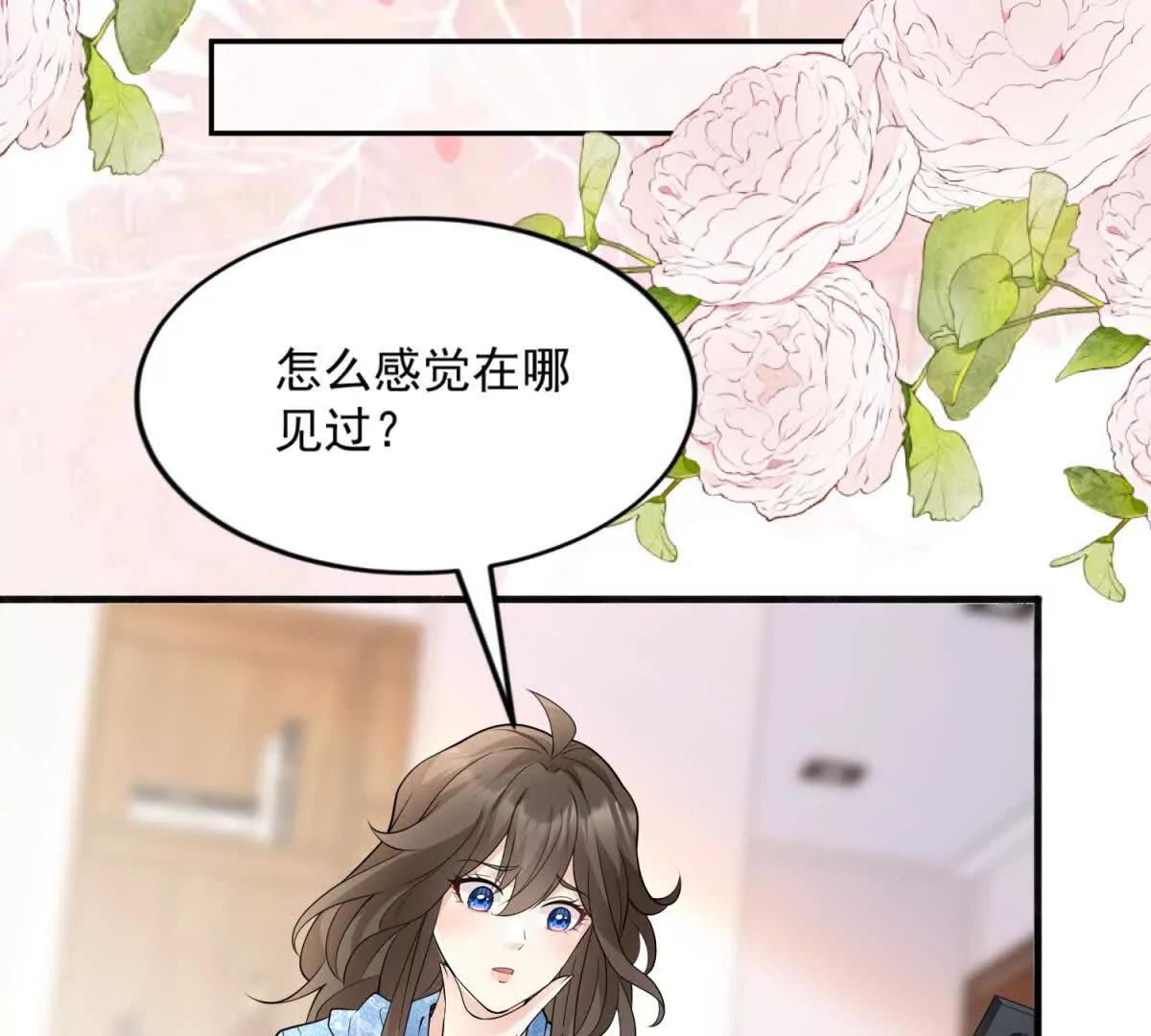 第44话 时间紧迫(1/3)-第45话