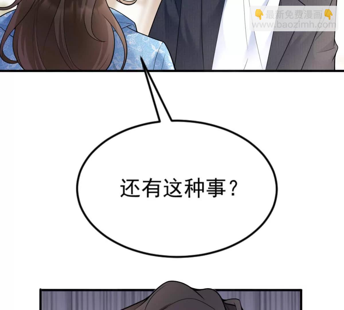 第44话 时间紧迫(1/3)-第45话