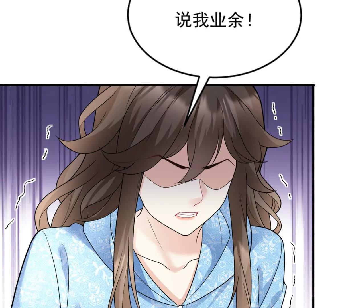 第44话 时间紧迫(1/3)-第45话