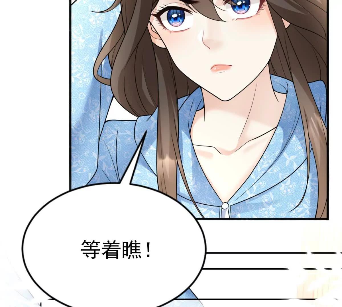 第44话 时间紧迫(1/3)-第45话