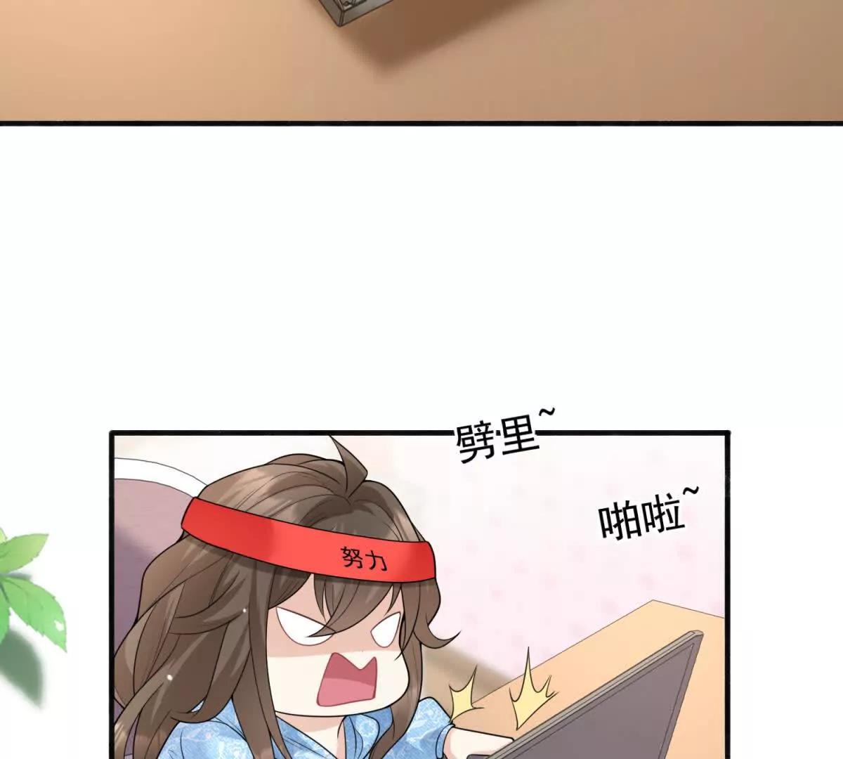 第44话 时间紧迫(1/3)-第45话