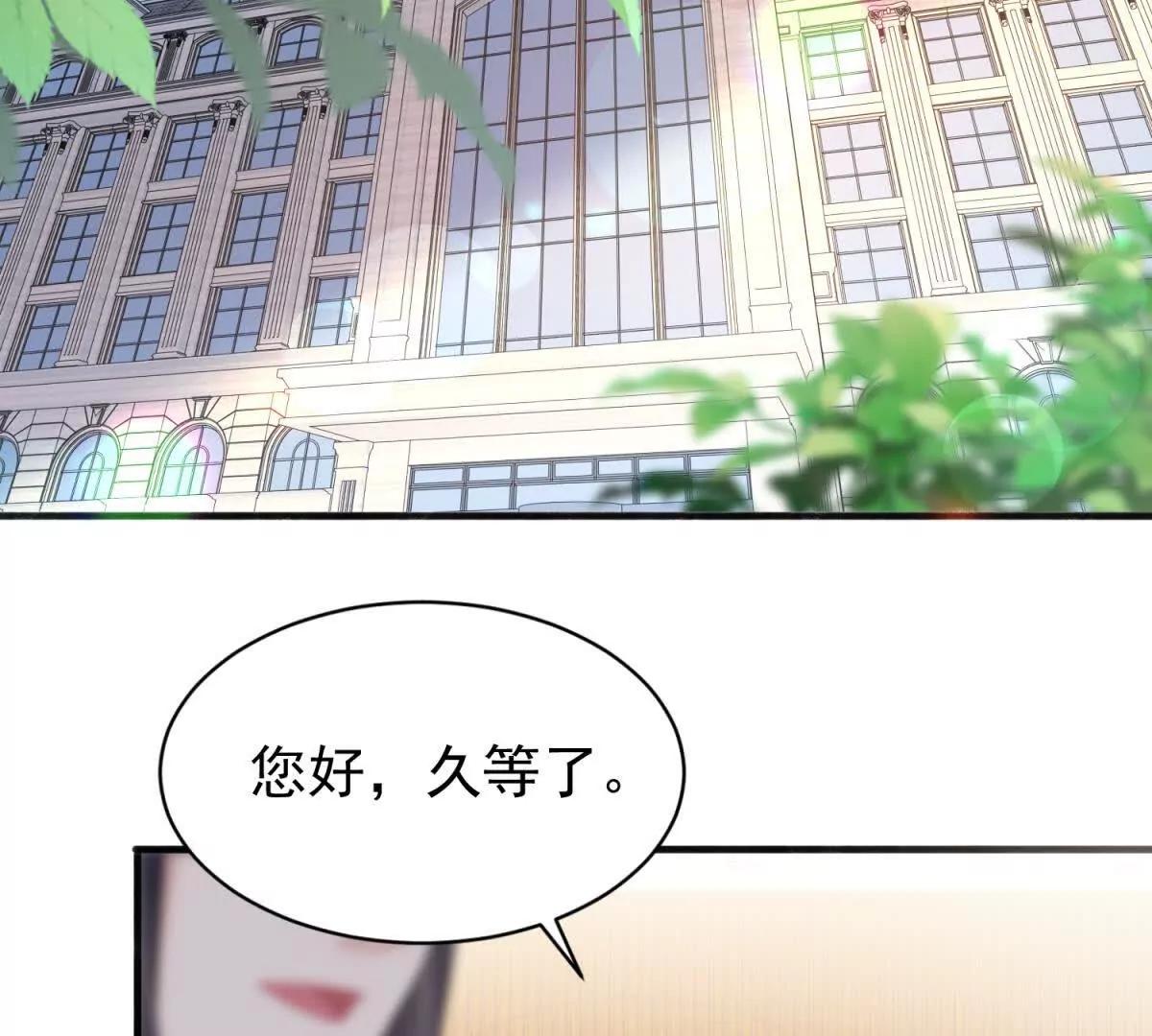 第44话 时间紧迫(1/3)-第45话