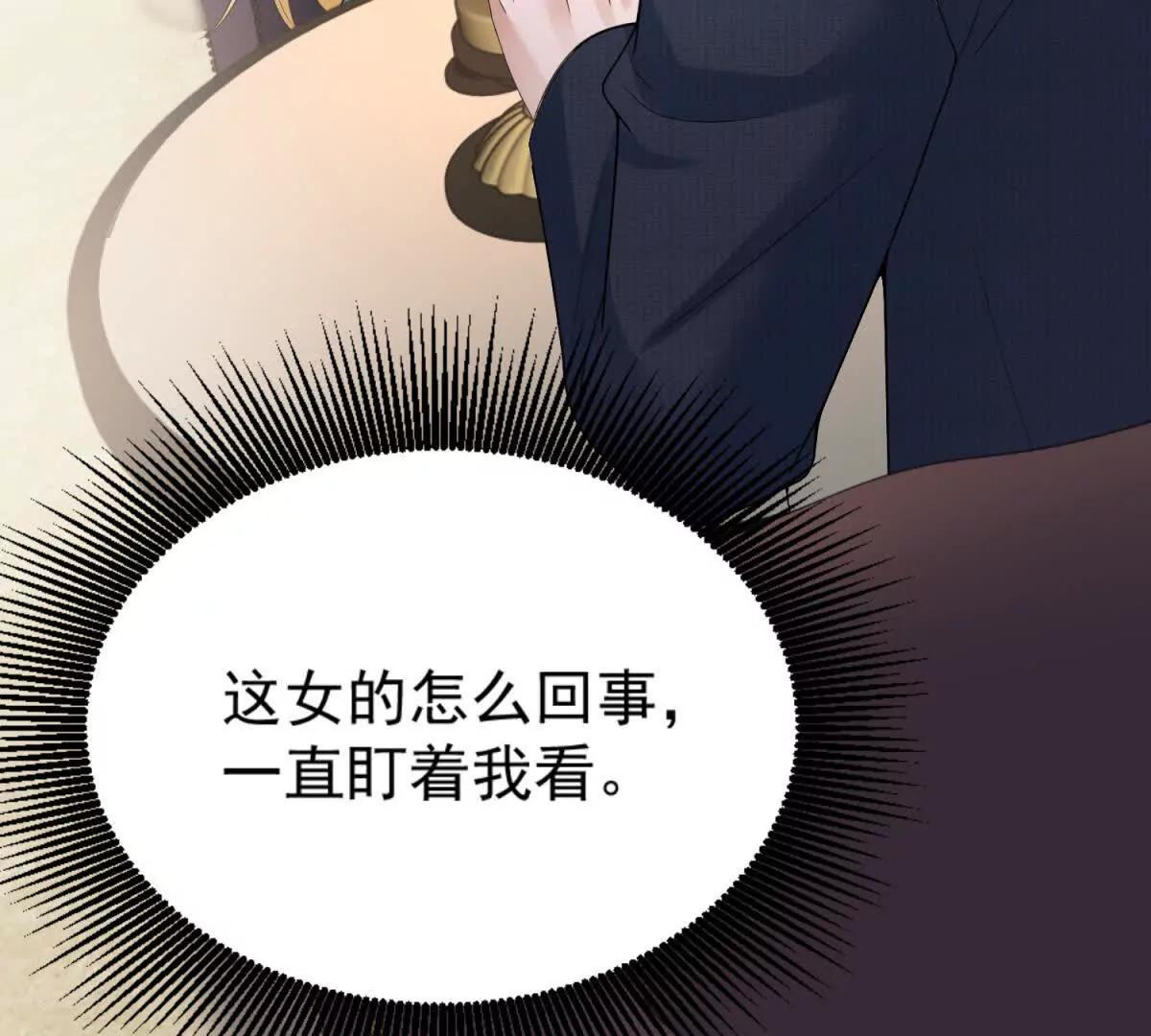 第44话 时间紧迫(1/3)-第45话