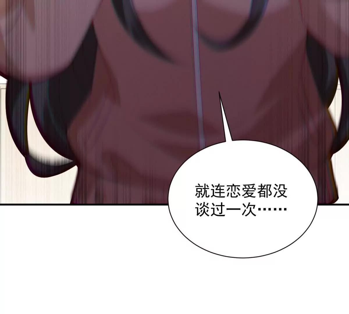 第4话 脑洞之神(1/3)-第5话