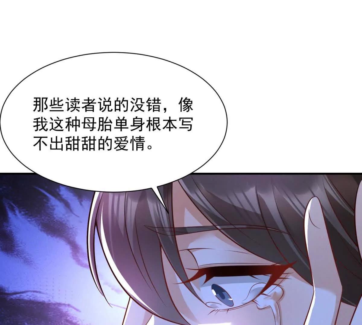 第4话 脑洞之神(1/3)-第5话
