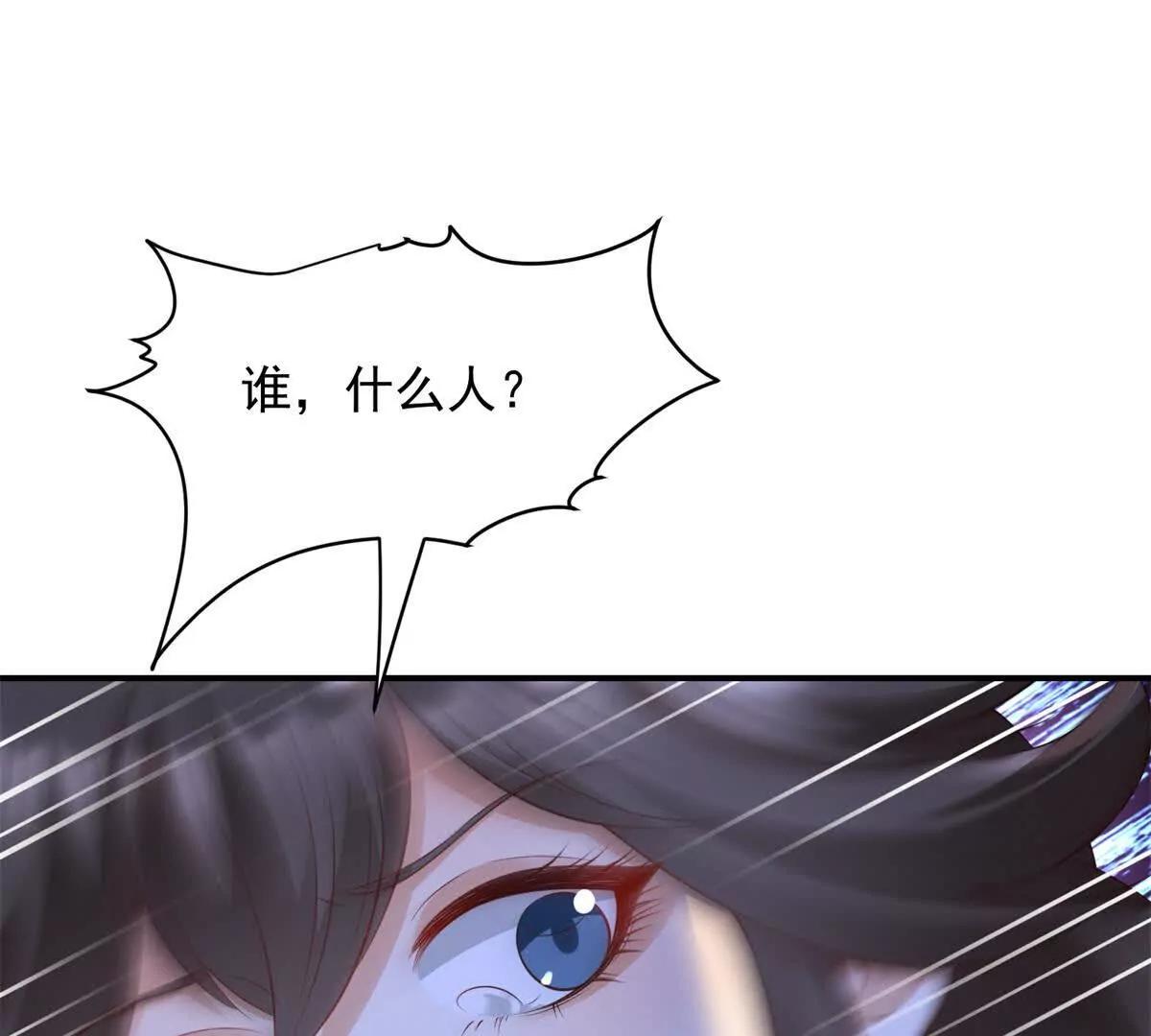 第4话 脑洞之神(1/3)-第5话