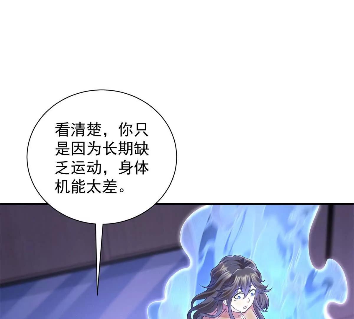 第4话 脑洞之神(1/3)-第5话