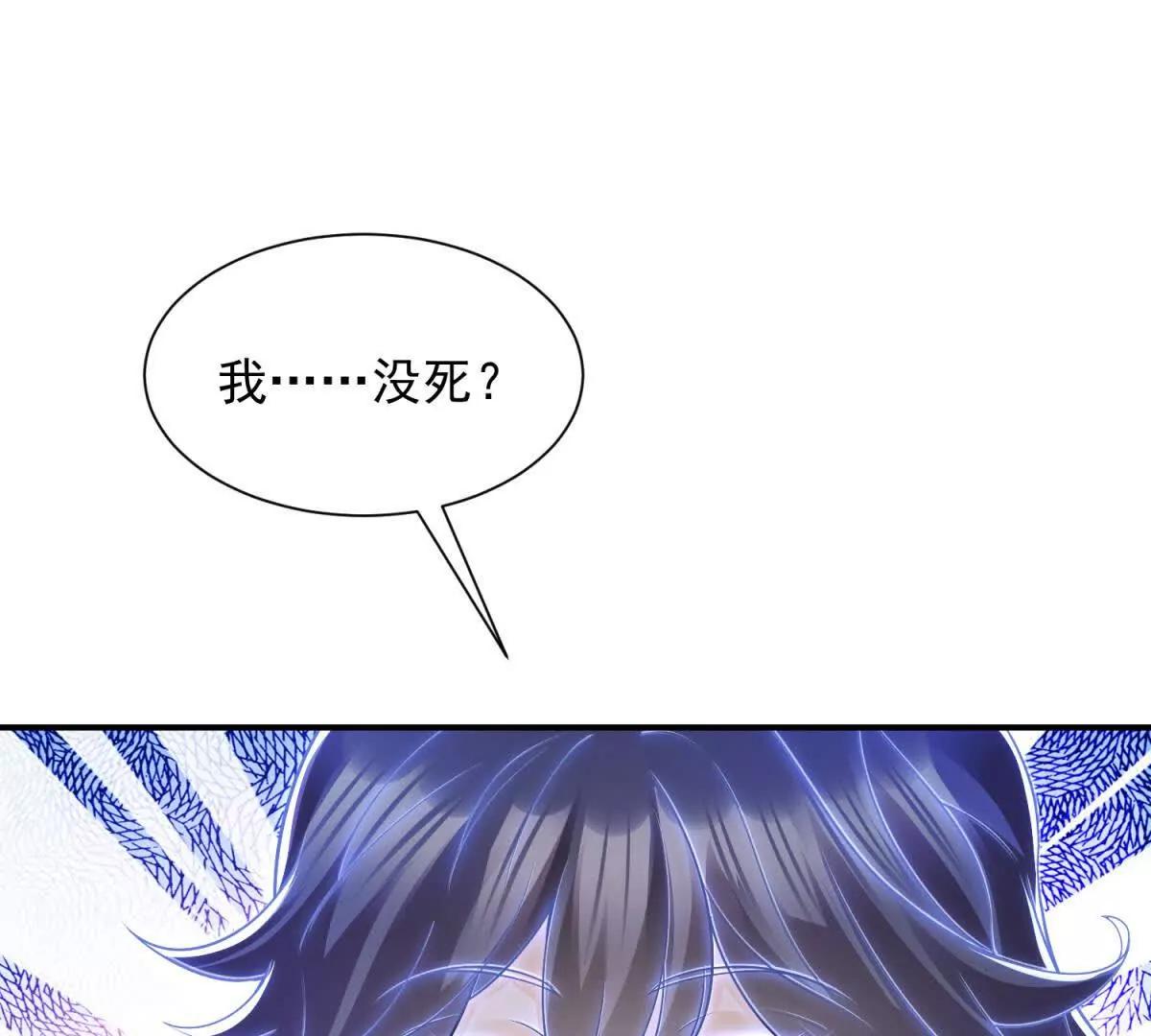 第4话 脑洞之神(1/3)-第5话