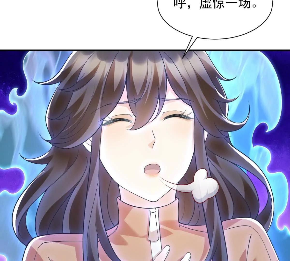第4话 脑洞之神(1/3)-第5话