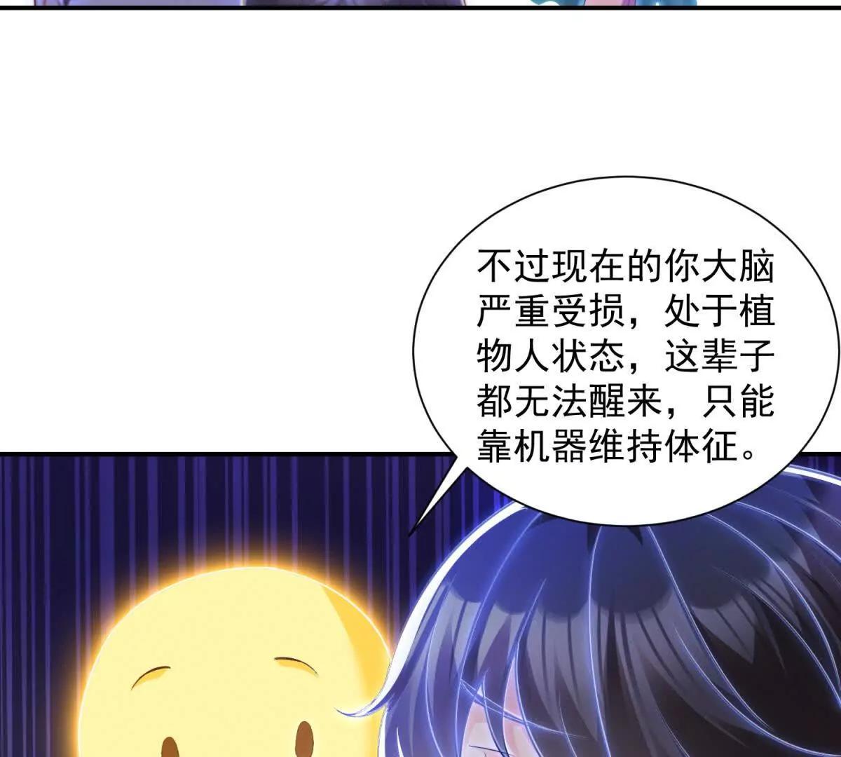第4话 脑洞之神(1/3)-第5话