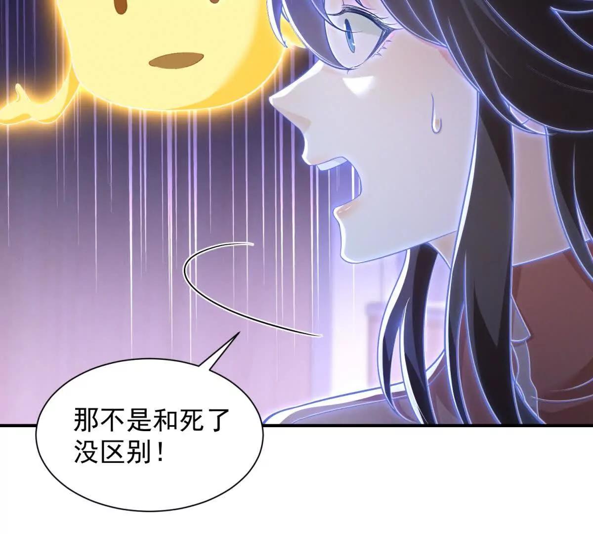 第4话 脑洞之神(1/3)-第5话