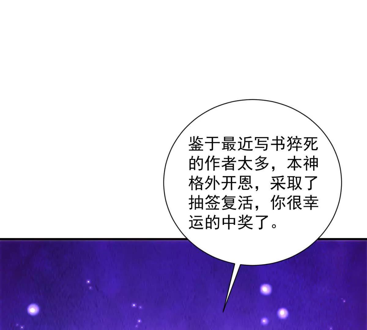 第4话 脑洞之神(1/3)-第5话
