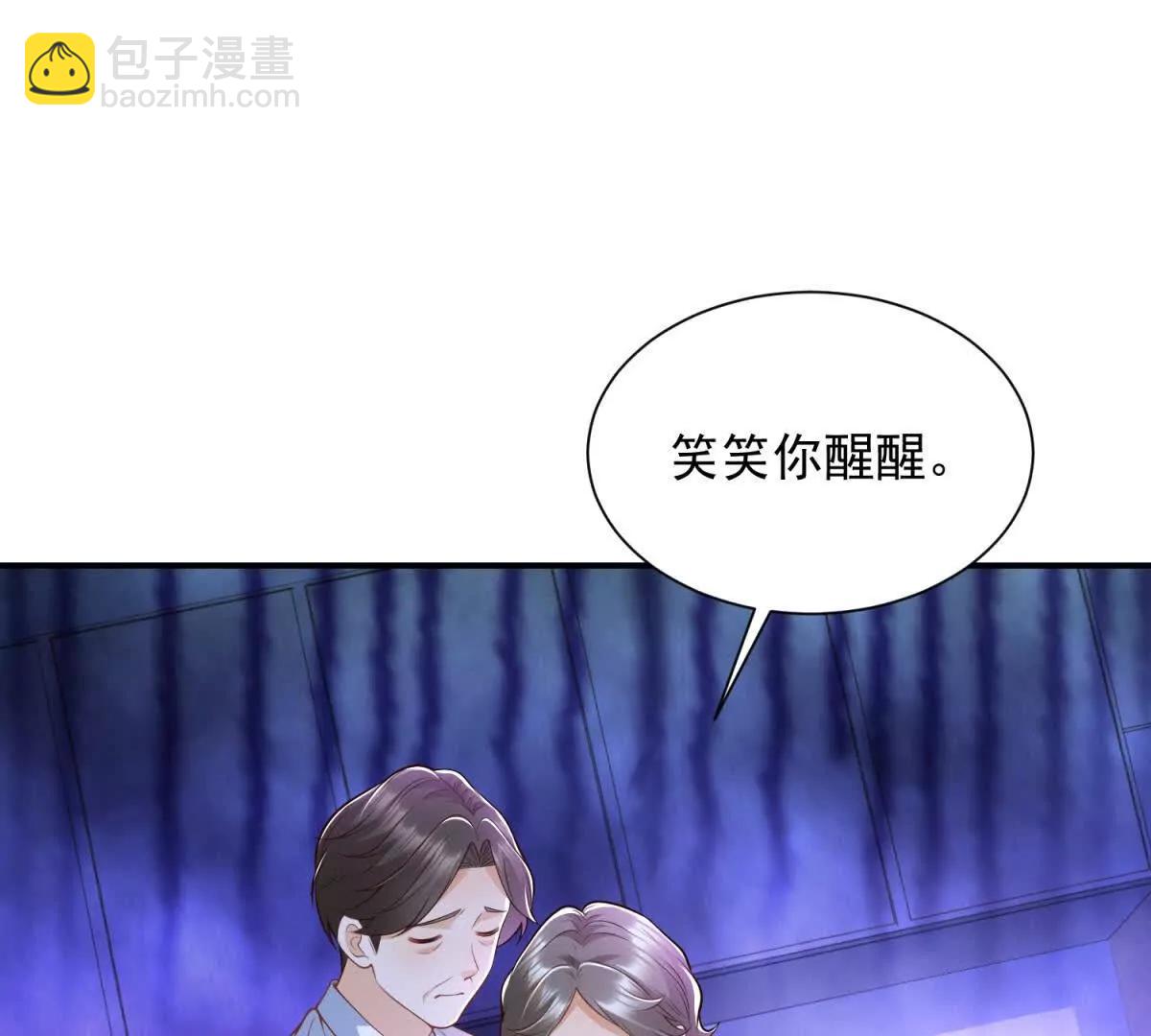 第4话 脑洞之神(1/3)-第5话