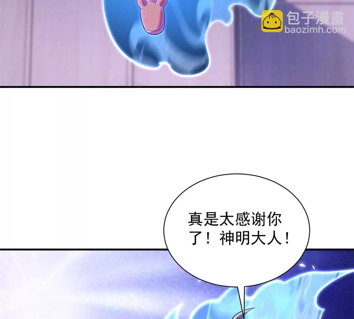 第4话 脑洞之神(1/3)-第5话