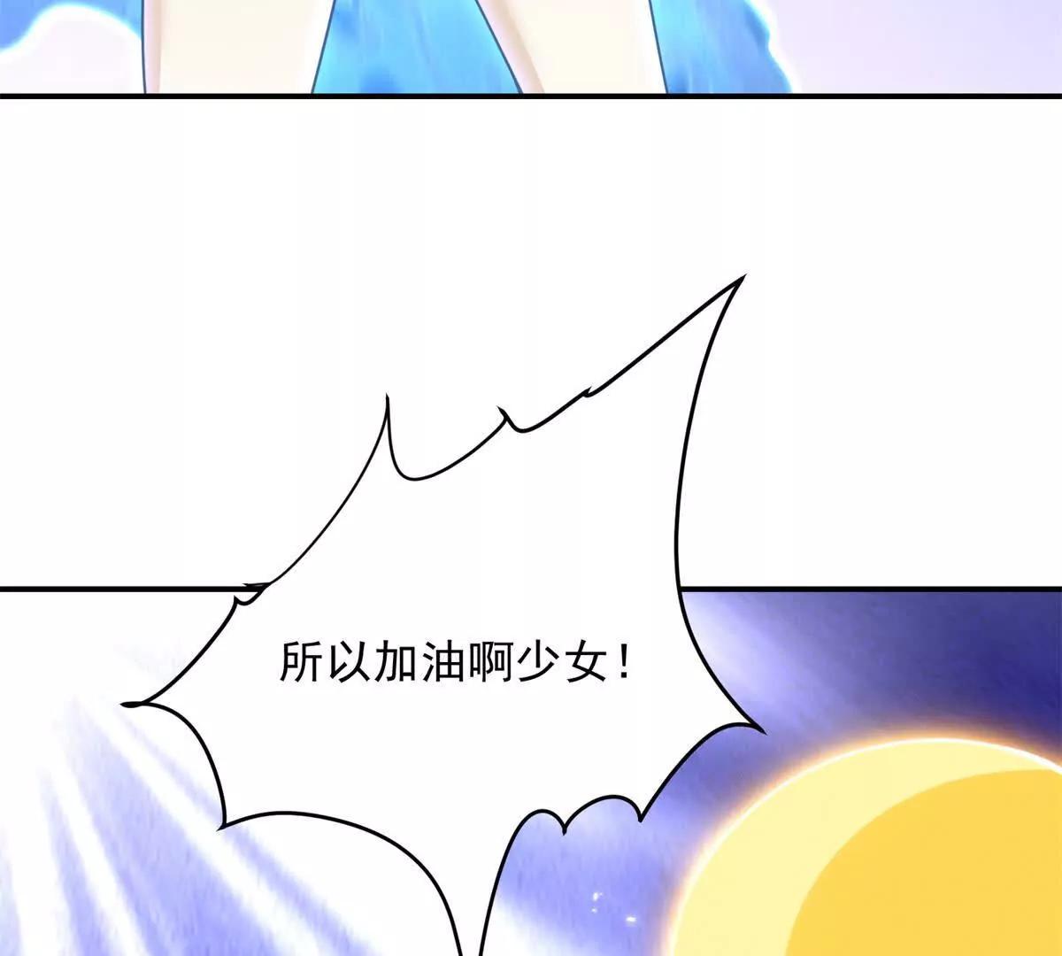 第4话 脑洞之神(1/3)-第5话