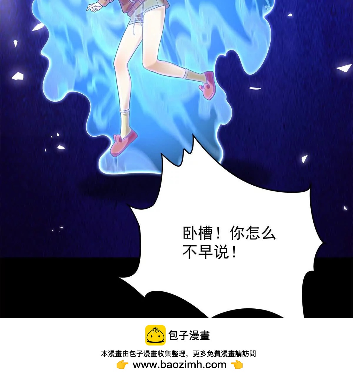 第4话 脑洞之神(1/3)-第5话
