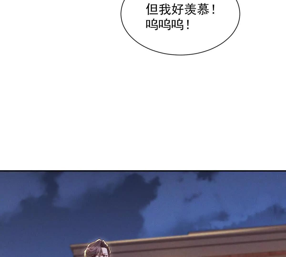 第6话 脏东西(1/3)-第7话